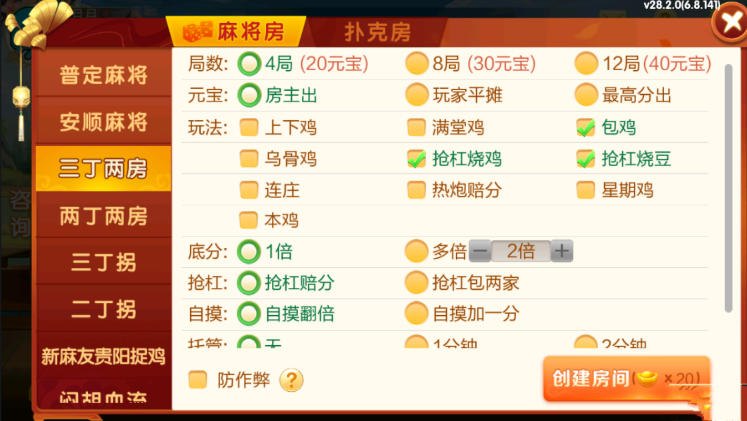 预览图6