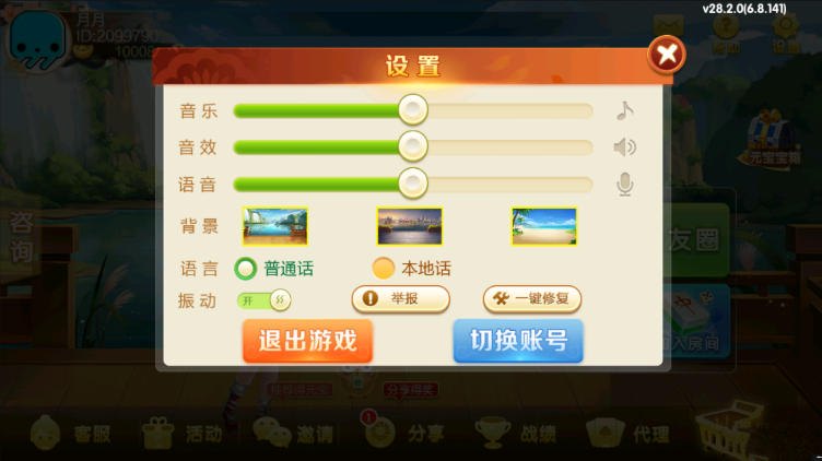预览图8