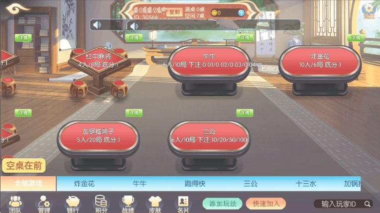 预览图5