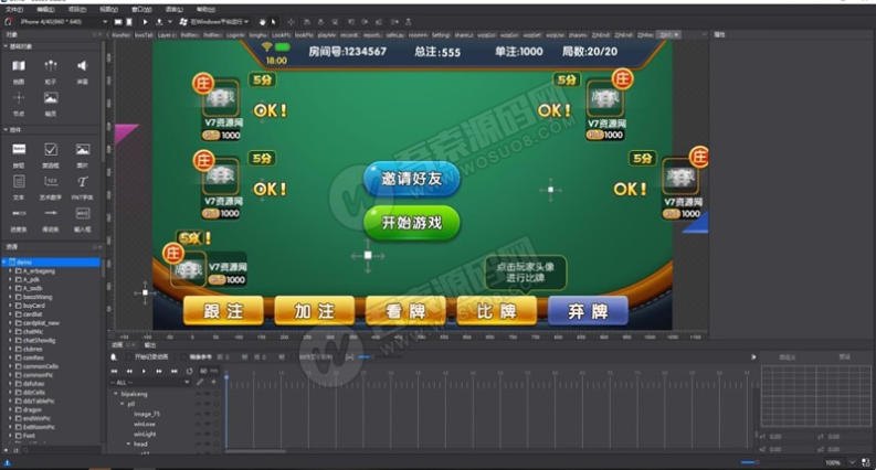 预览图3