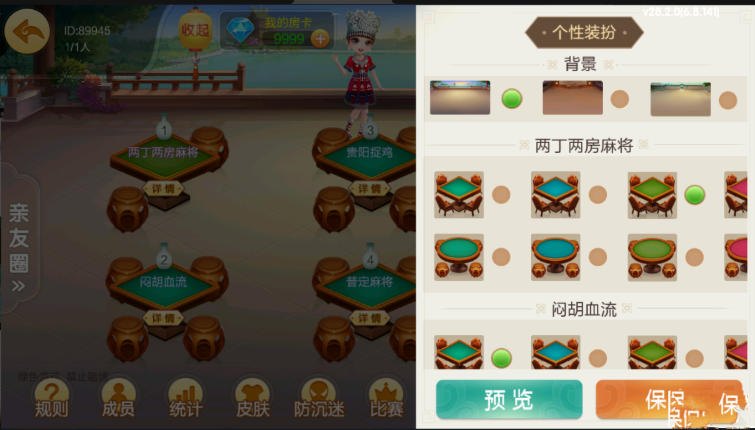 预览图4