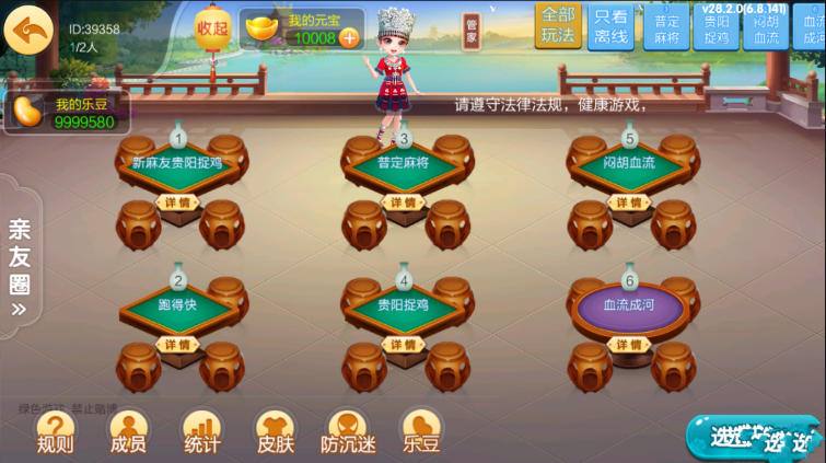 预览图5