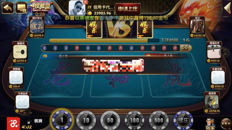 预览图3