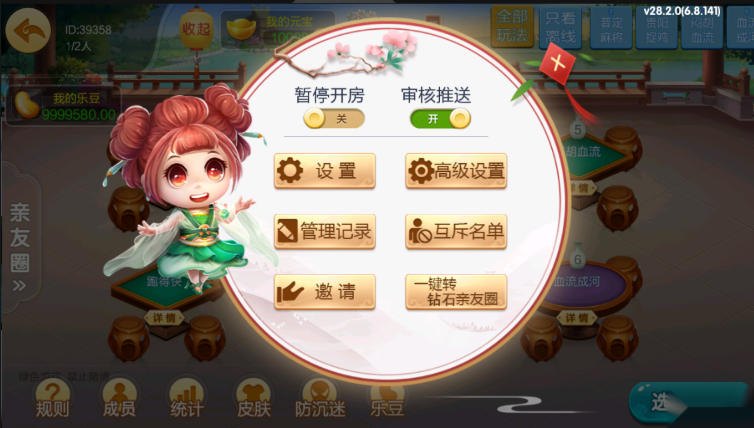 预览图2