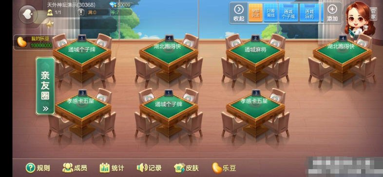 预览图9