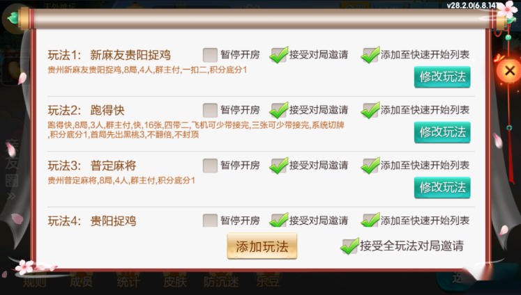 预览图3