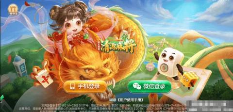 七星湖北乐豆端