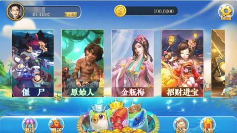 海王电玩城源码