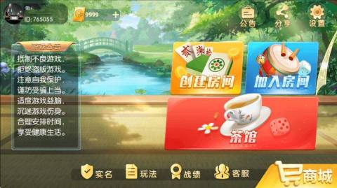 百游汇友